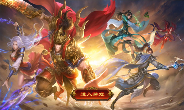 山海传世 山海传世