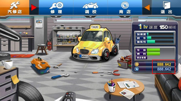 疯狂出租车2 疯狂出租车2