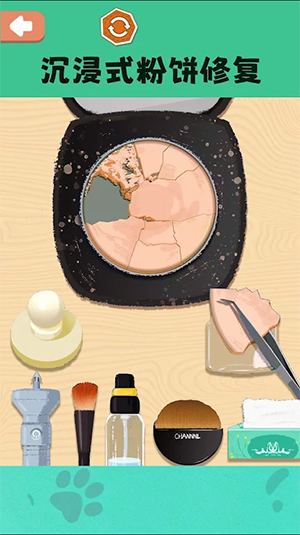 化妆修复大师 化妆修复大师
