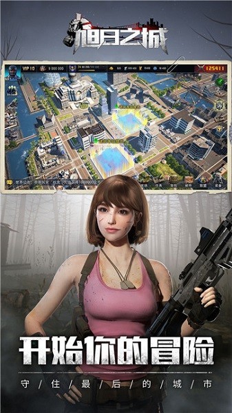 旭热之城 旭热之城