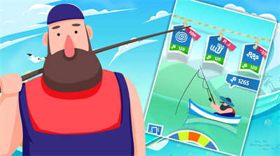 全民趣味钓鱼 全民趣味钓鱼