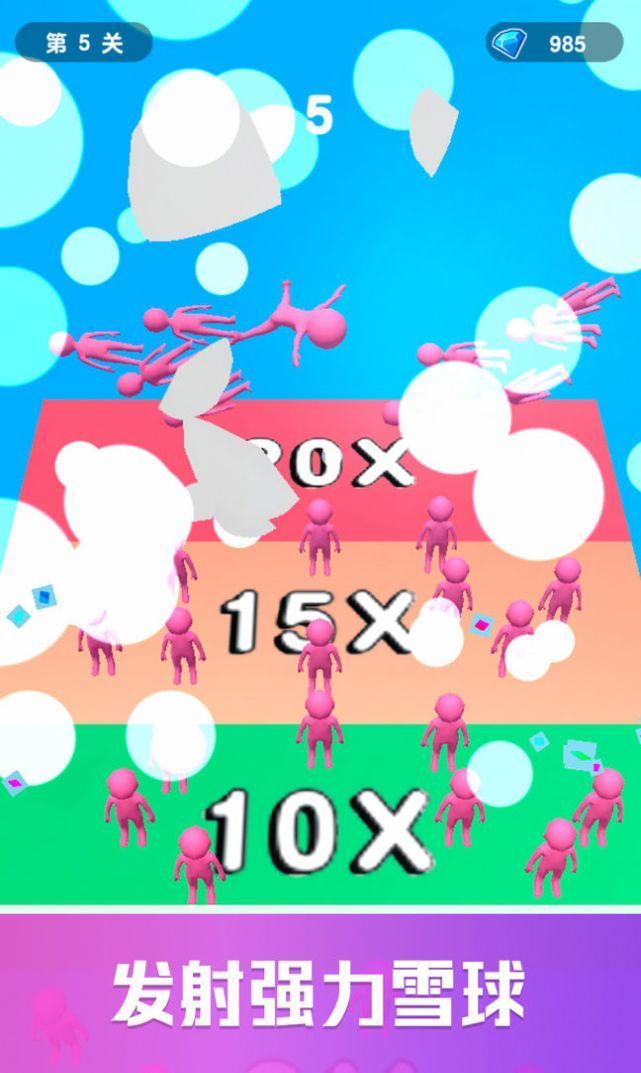 雪球快跑 雪球快跑