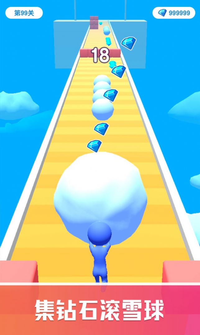 雪球快跑 雪球快跑