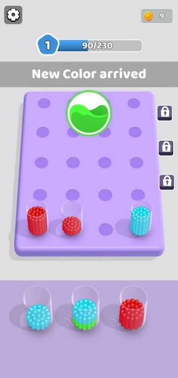 管道排序 管道排序