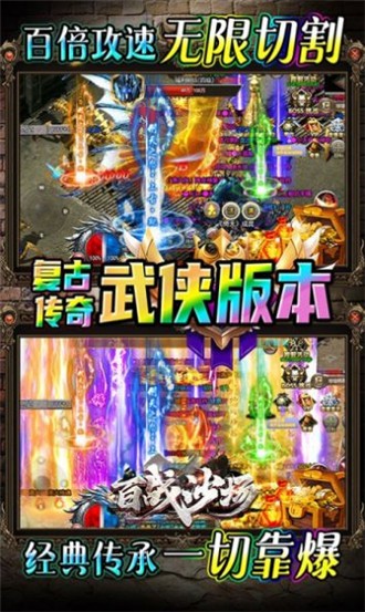 百战沙场高爆沉默迷失 百战沙场高爆沉默迷失