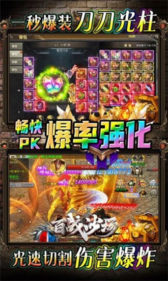 百战沙场高爆沉默迷失 百战沙场高爆沉默迷失