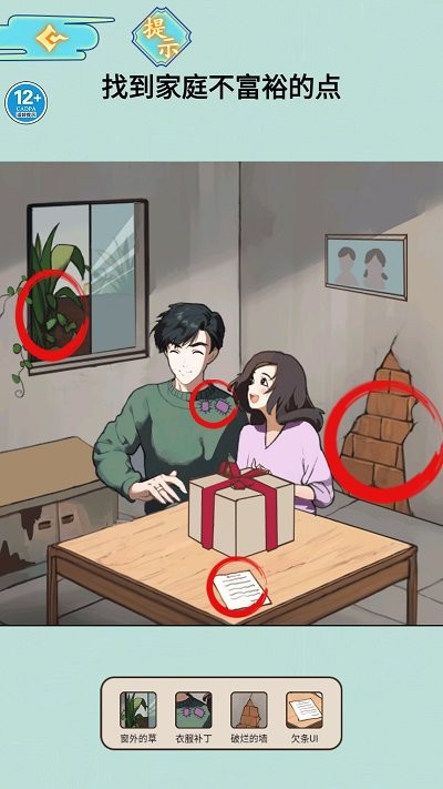 酒店的秘密 酒店的秘密