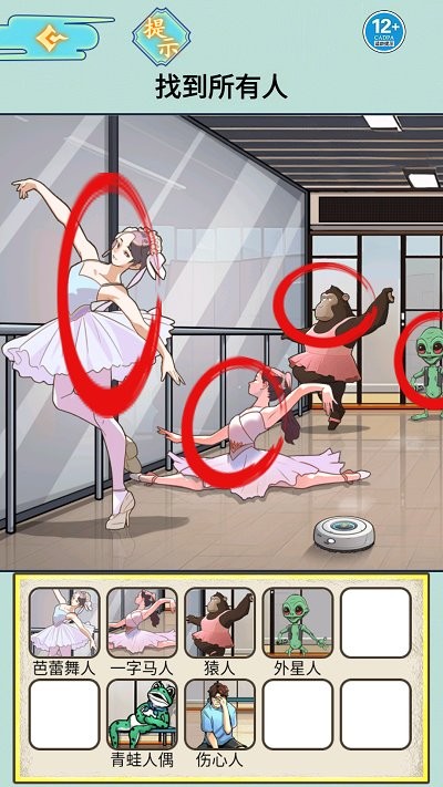 酒店的秘密 酒店的秘密