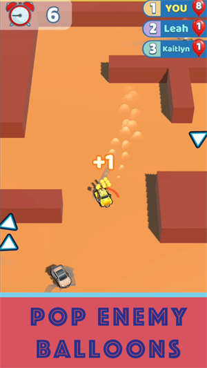 气球战车 气球战车