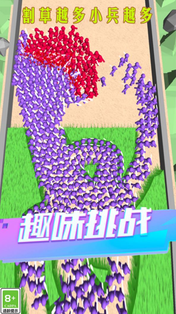 快冲别停下 快冲别停下