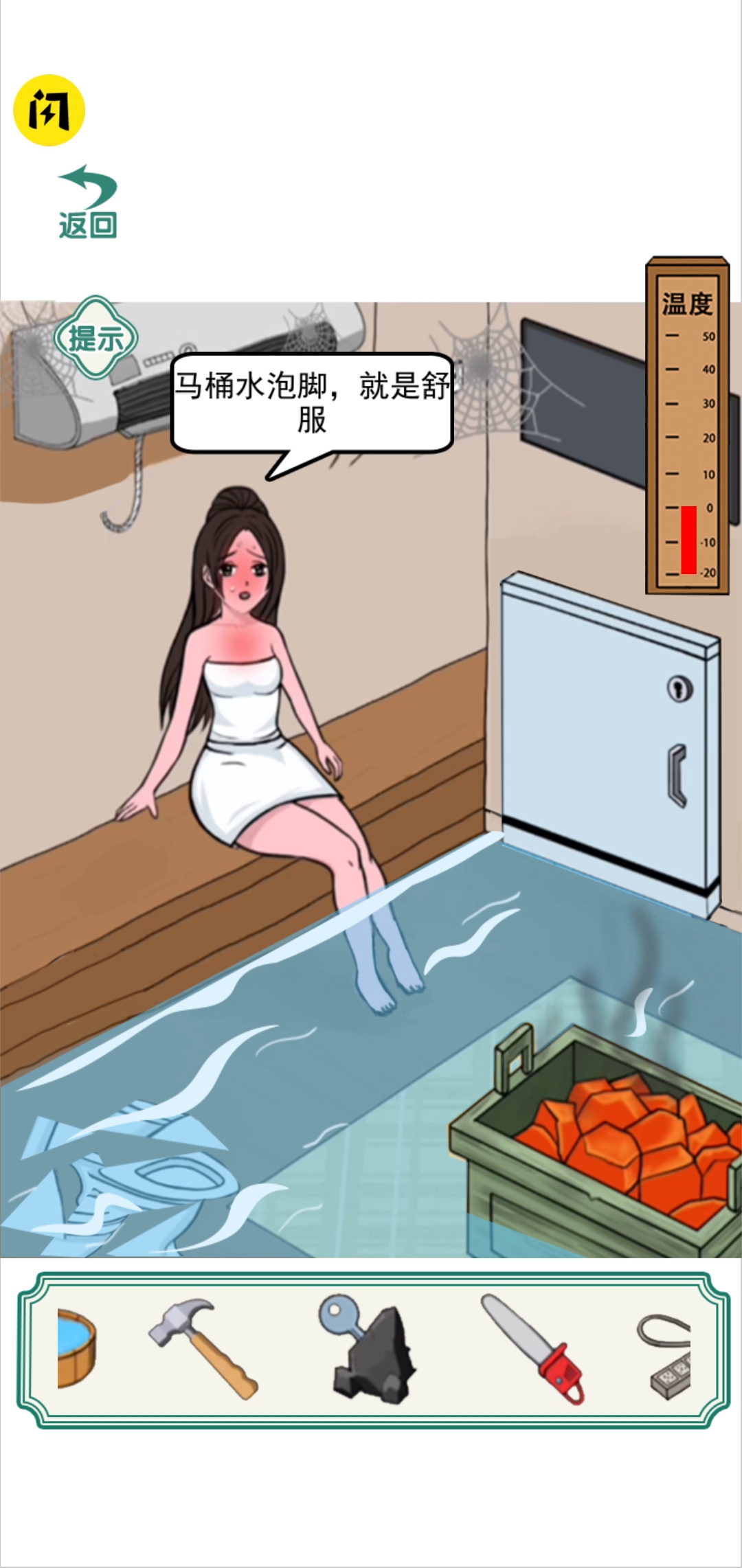 全民烧脑挑战 全民烧脑挑战