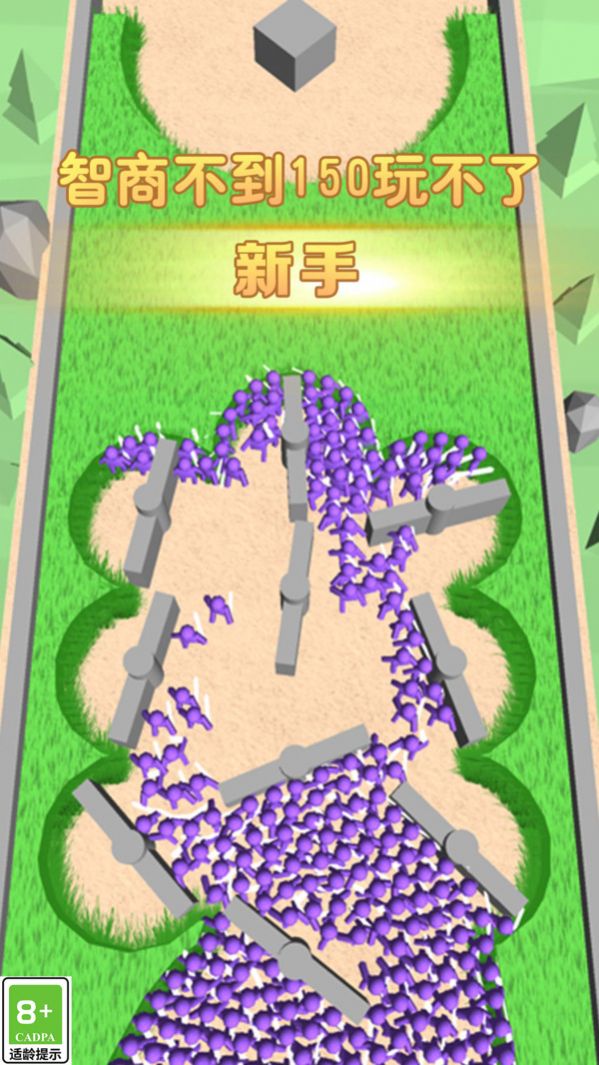 快冲别停下 快冲别停下