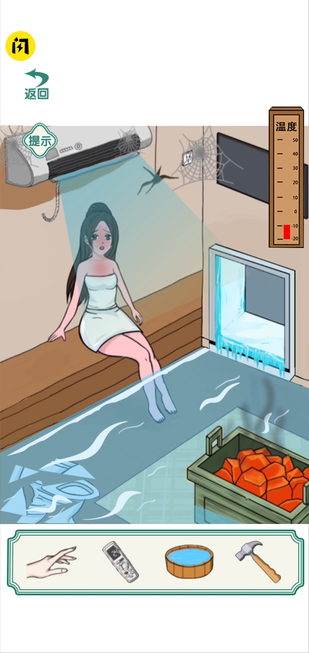 全民烧脑挑战 全民烧脑挑战