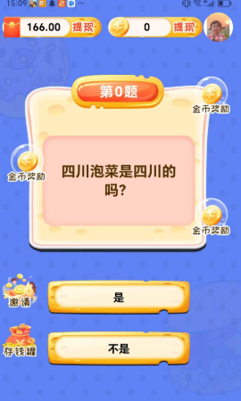 欢乐农家菜 欢乐农家菜