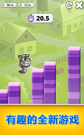 会说话的汤姆猫家族 会说话的汤姆猫家族