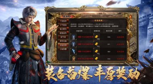 沙之城主 沙之城主