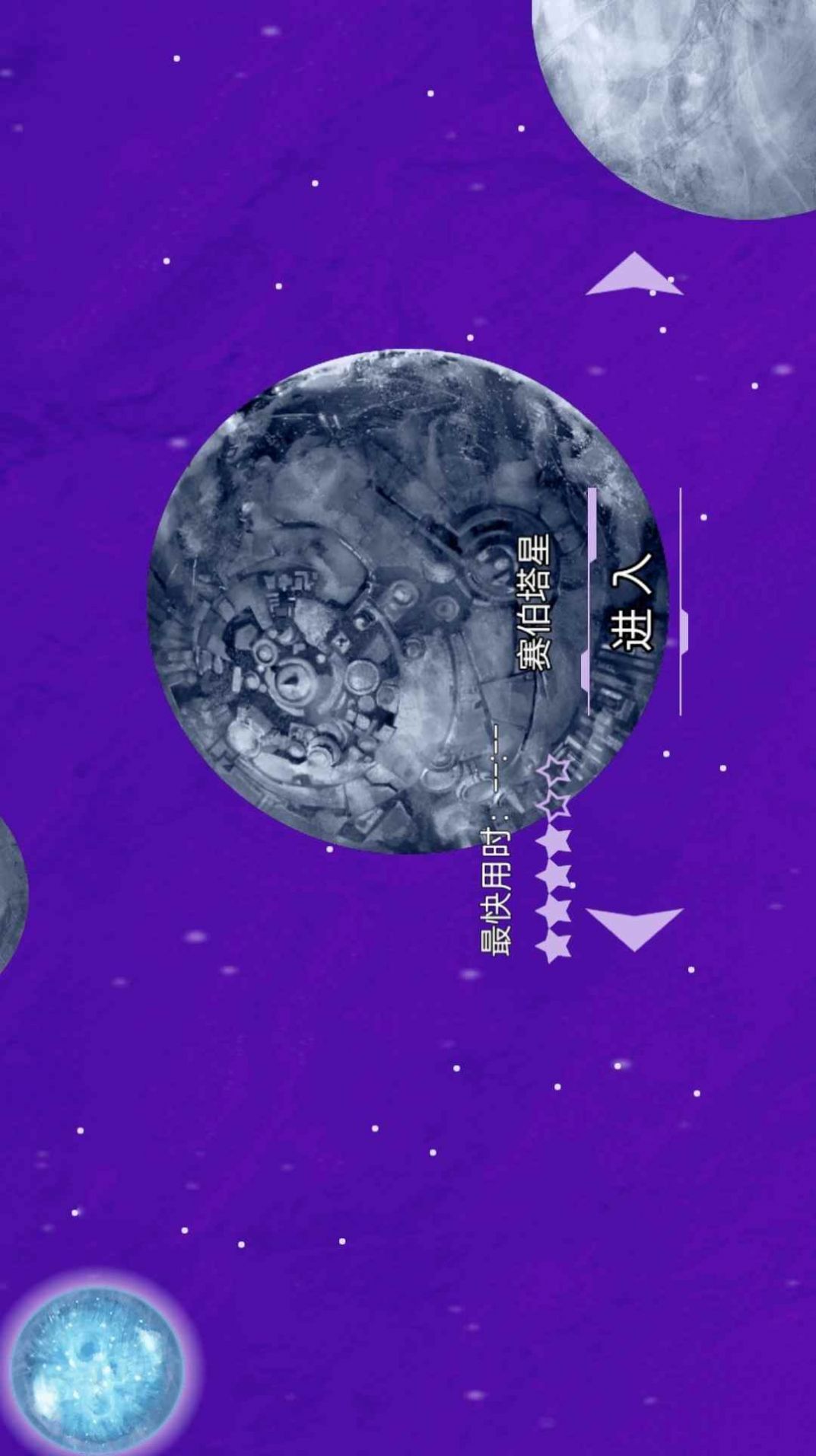 无尽宇宙模拟 无尽宇宙模拟