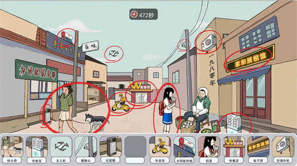 收纳换装高手2023 收纳换装高手2023