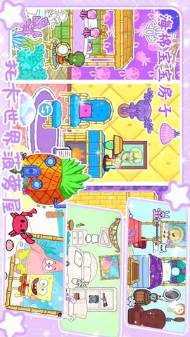 托卡世界自建房