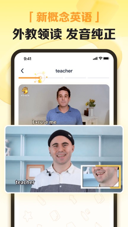 完美英语 完美英语