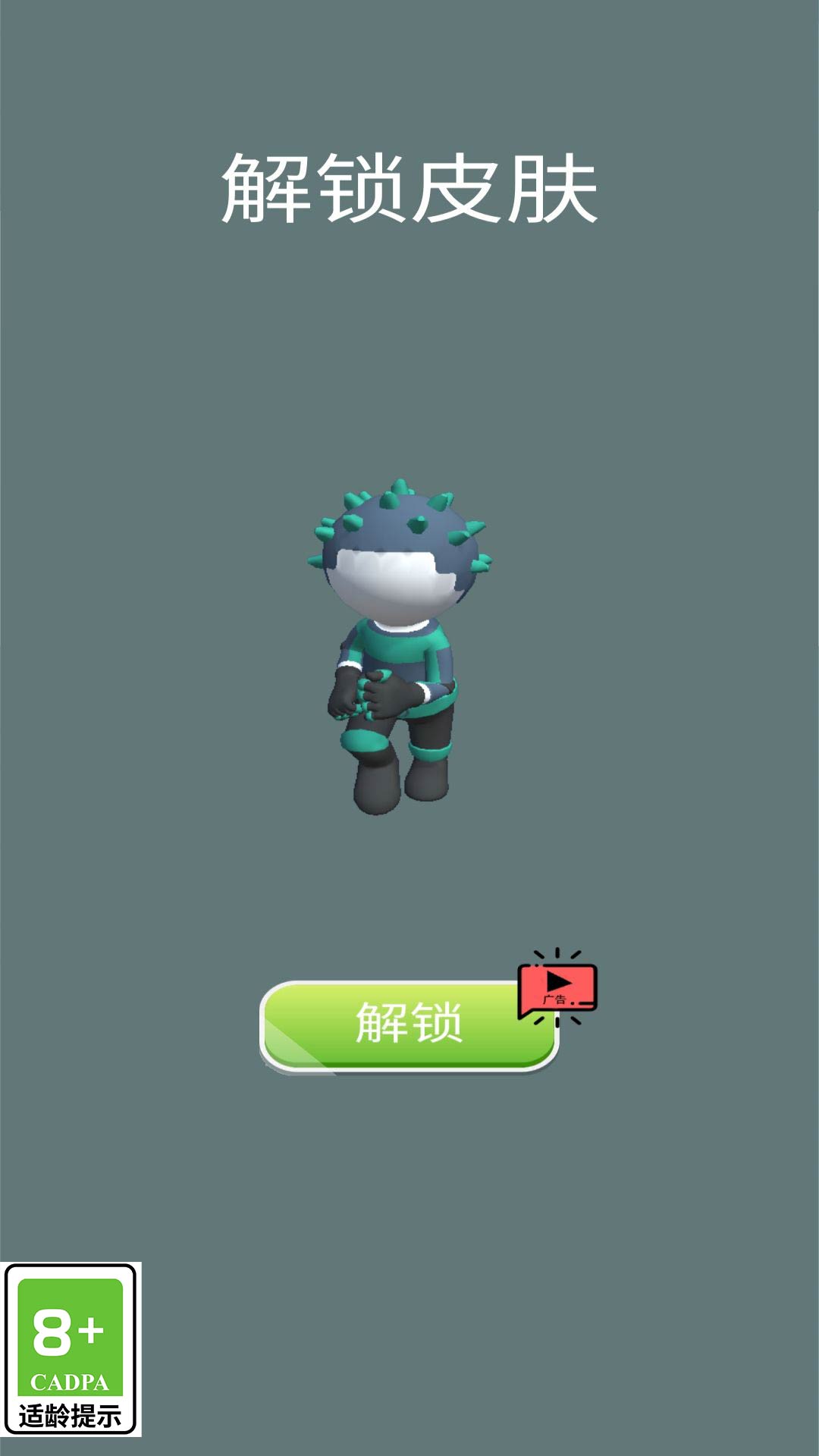 扫雪小能手 扫雪小能手