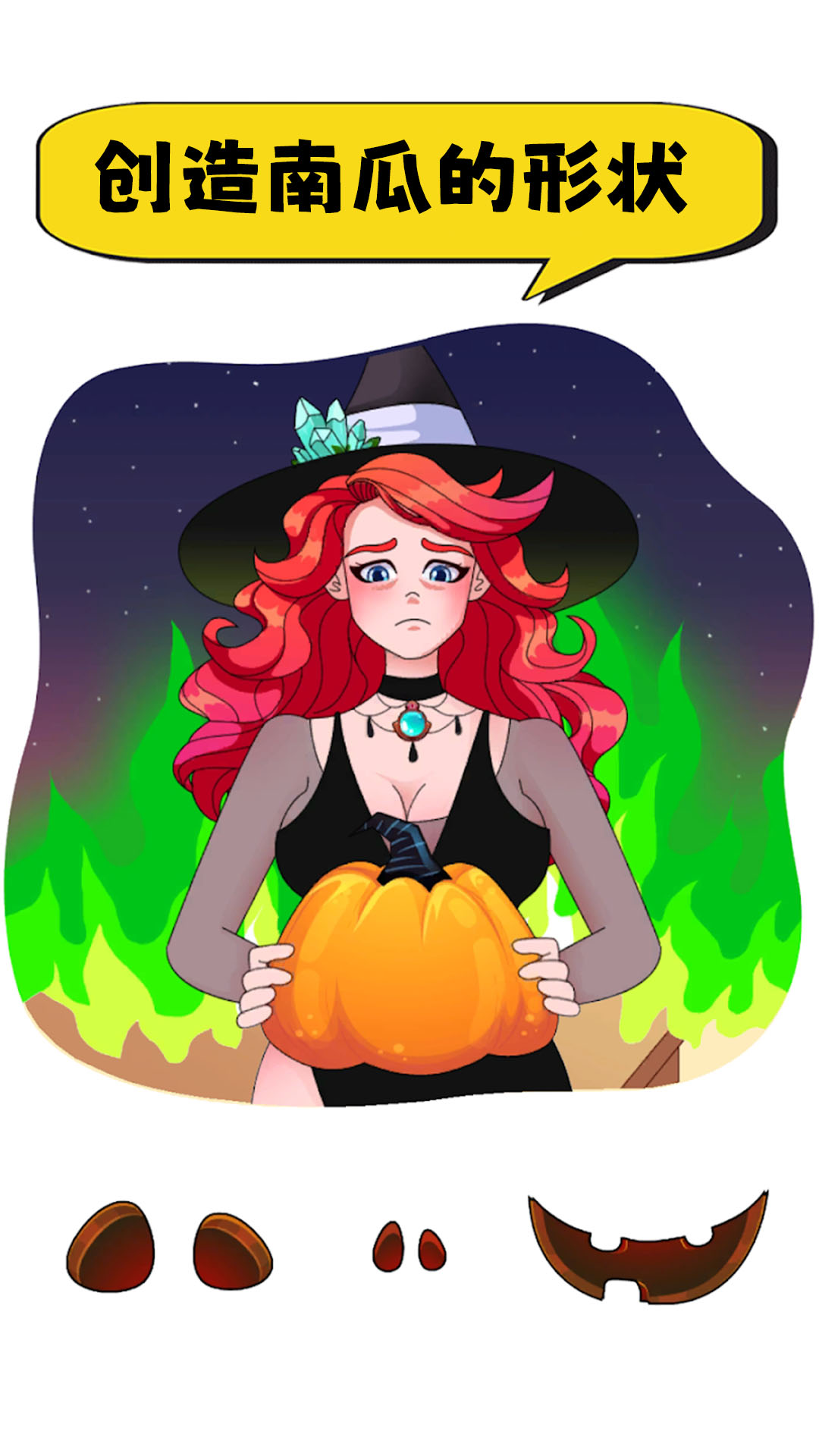 脑洞计划 脑洞计划