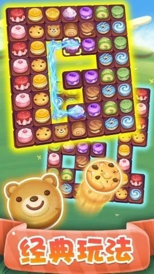 萌萌连连看 萌萌连连看