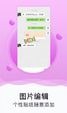 水印截图工具 水印截图工具