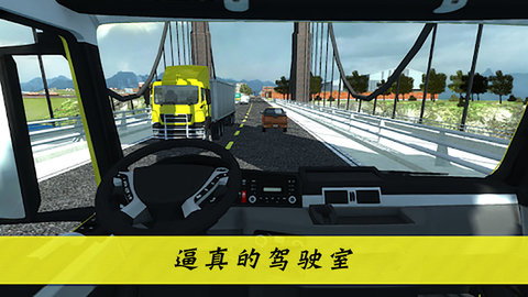 大卡车英雄2 大卡车英雄2