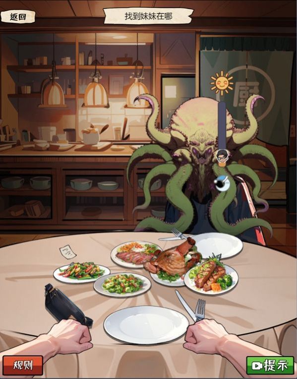 我的侦探笔记 我的侦探笔记