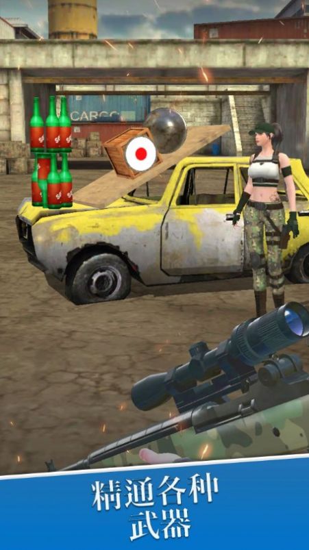 狙击射击范围射手 狙击射击范围射手