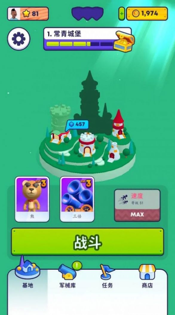 炮弹兔兔 炮弹兔兔