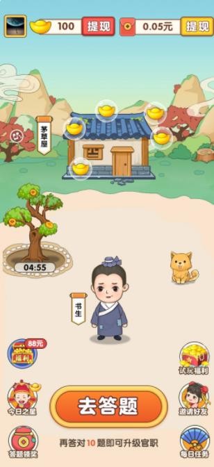 成语本千金 成语本千金