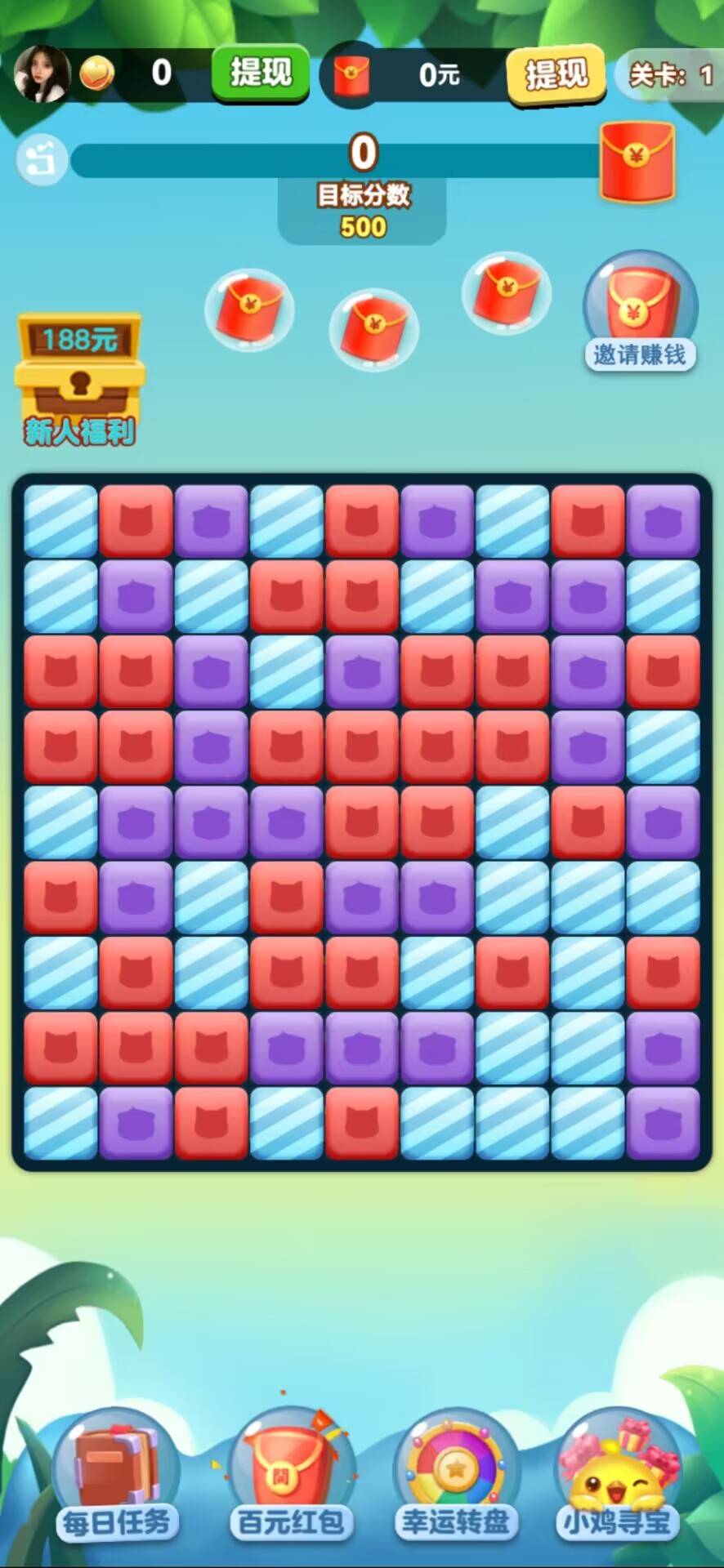 乐享点消 乐享点消