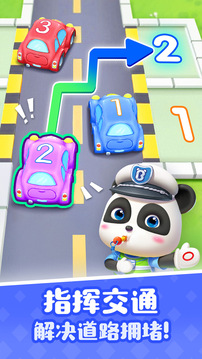 宝宝巴士奇妙屋 宝宝巴士奇妙屋