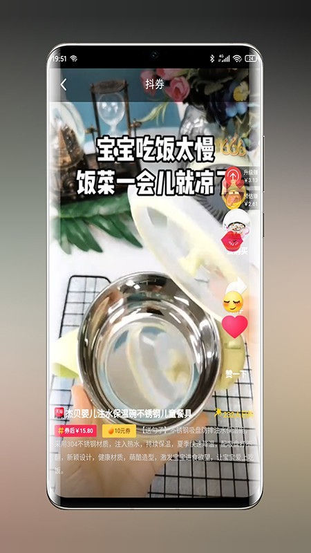 乐兔优品 乐兔优品