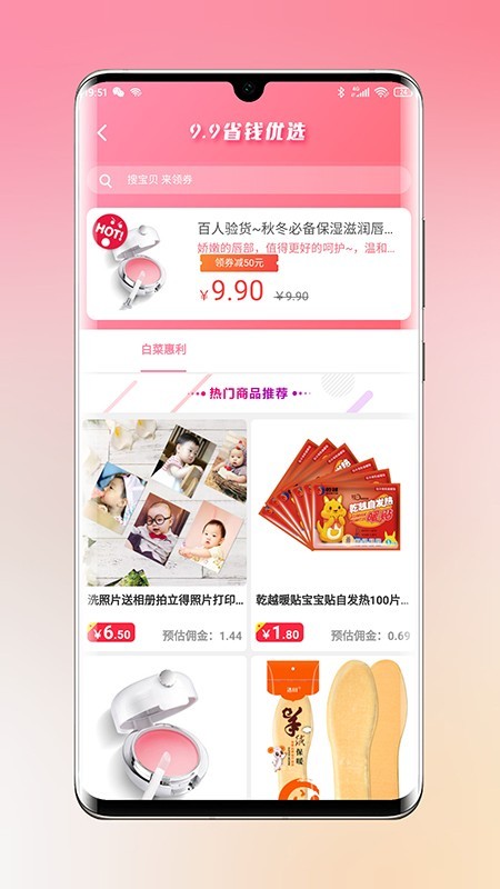乐兔优品 乐兔优品