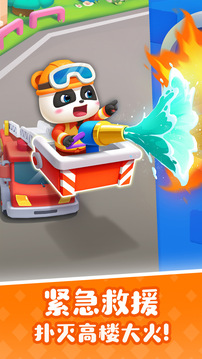 宝宝巴士奇妙屋 宝宝巴士奇妙屋