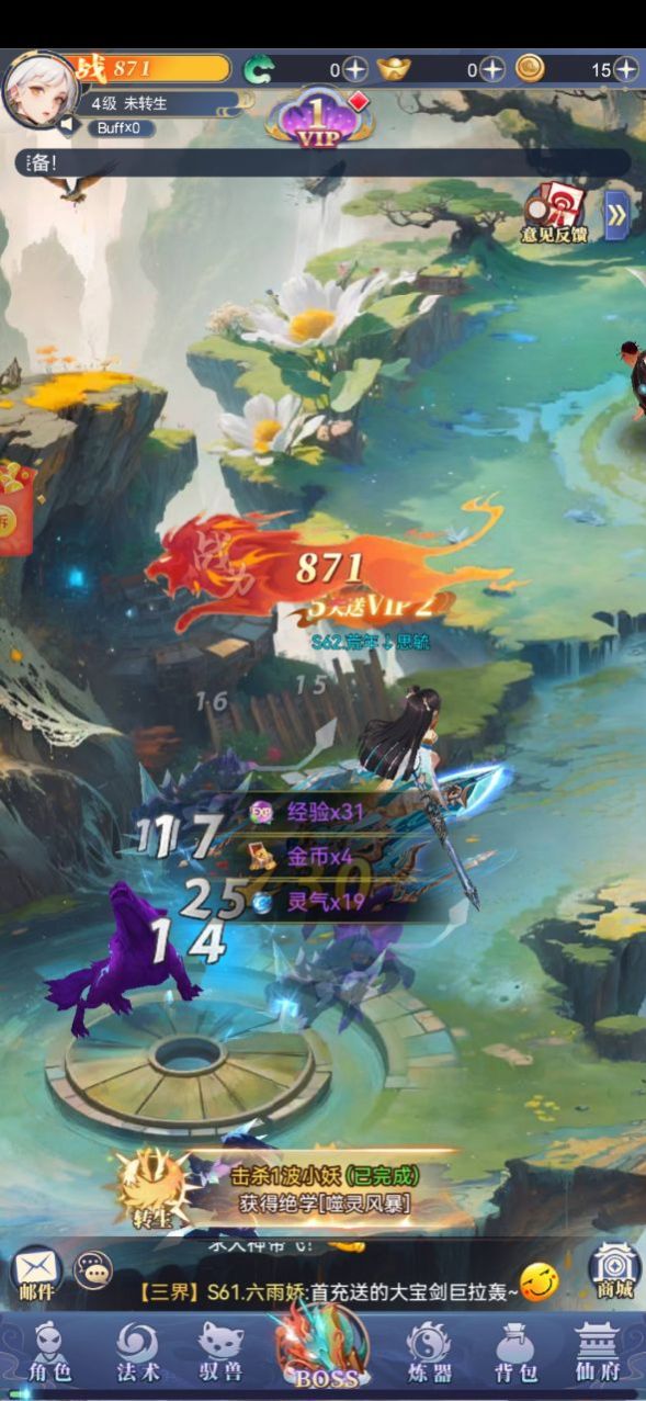 小飞箭来咯 小飞箭来咯