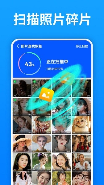强力照片修复a 强力照片修复a