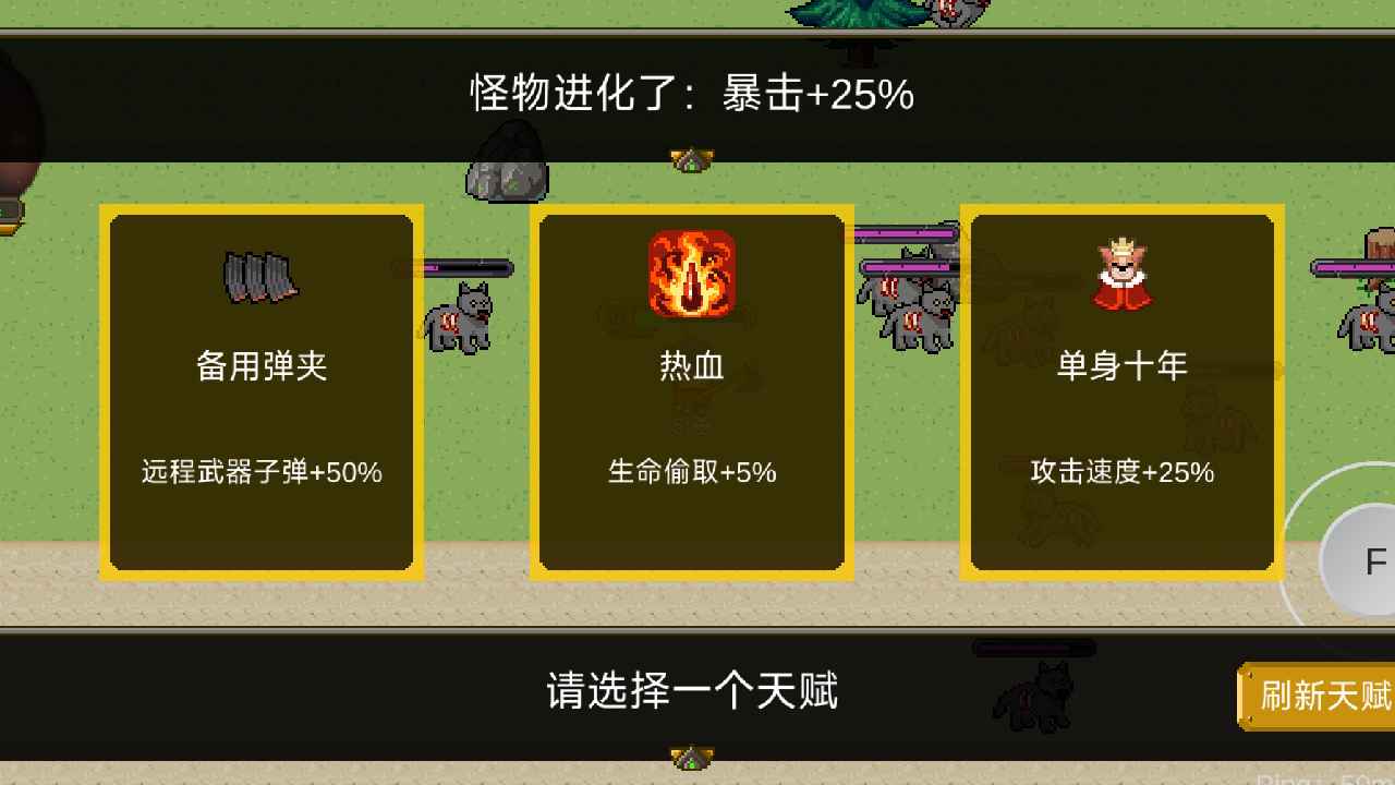 怪物狂潮 怪物狂潮