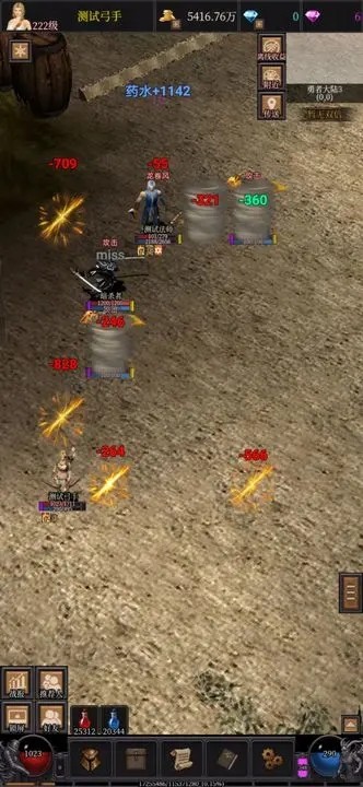 奇迹之永恒 奇迹之永恒