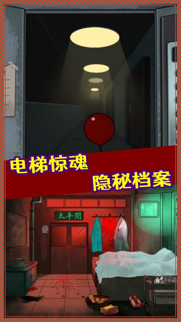 规则怪谈怪谈研究所隐蔽档案 规则怪谈怪谈研究所隐蔽档案