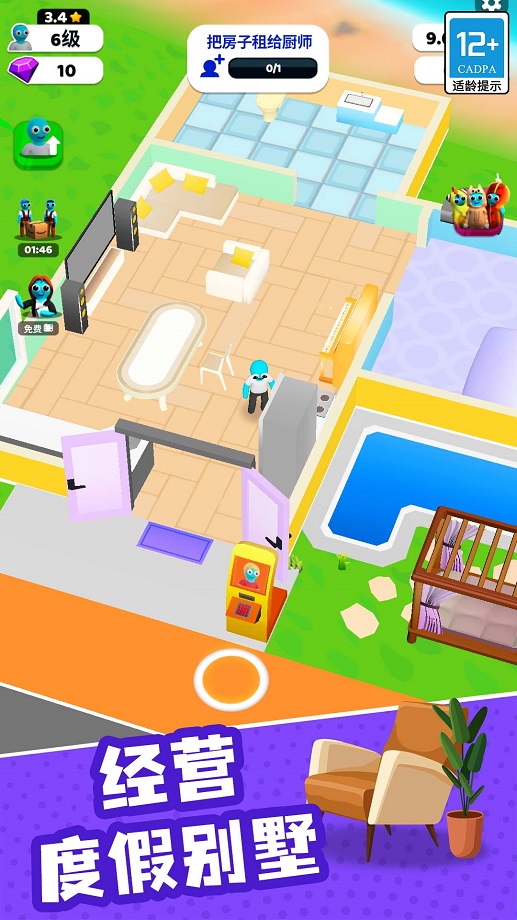 模拟专家无限金币版 模拟专家无限金币版