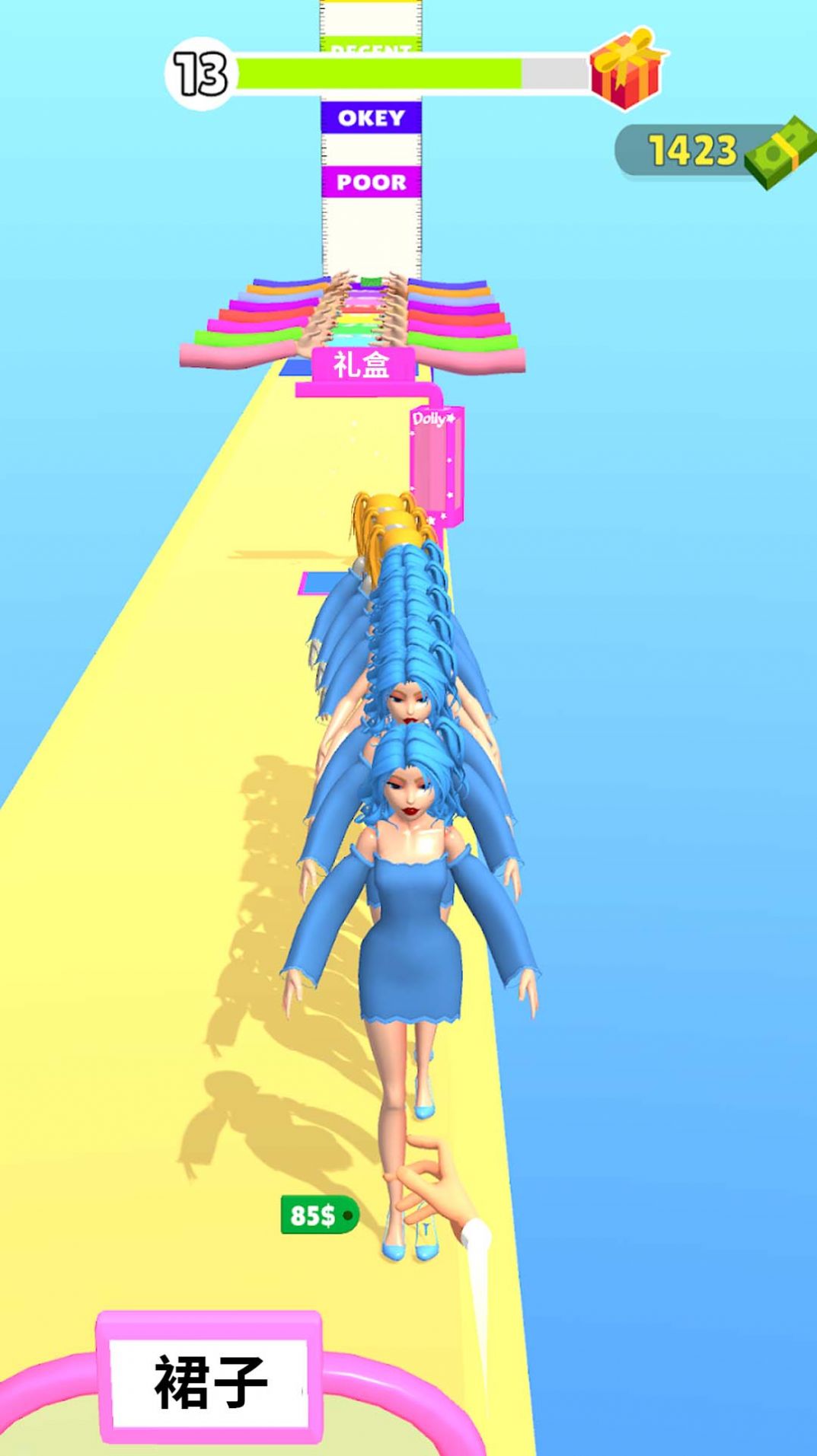 女生往前冲 女生往前冲