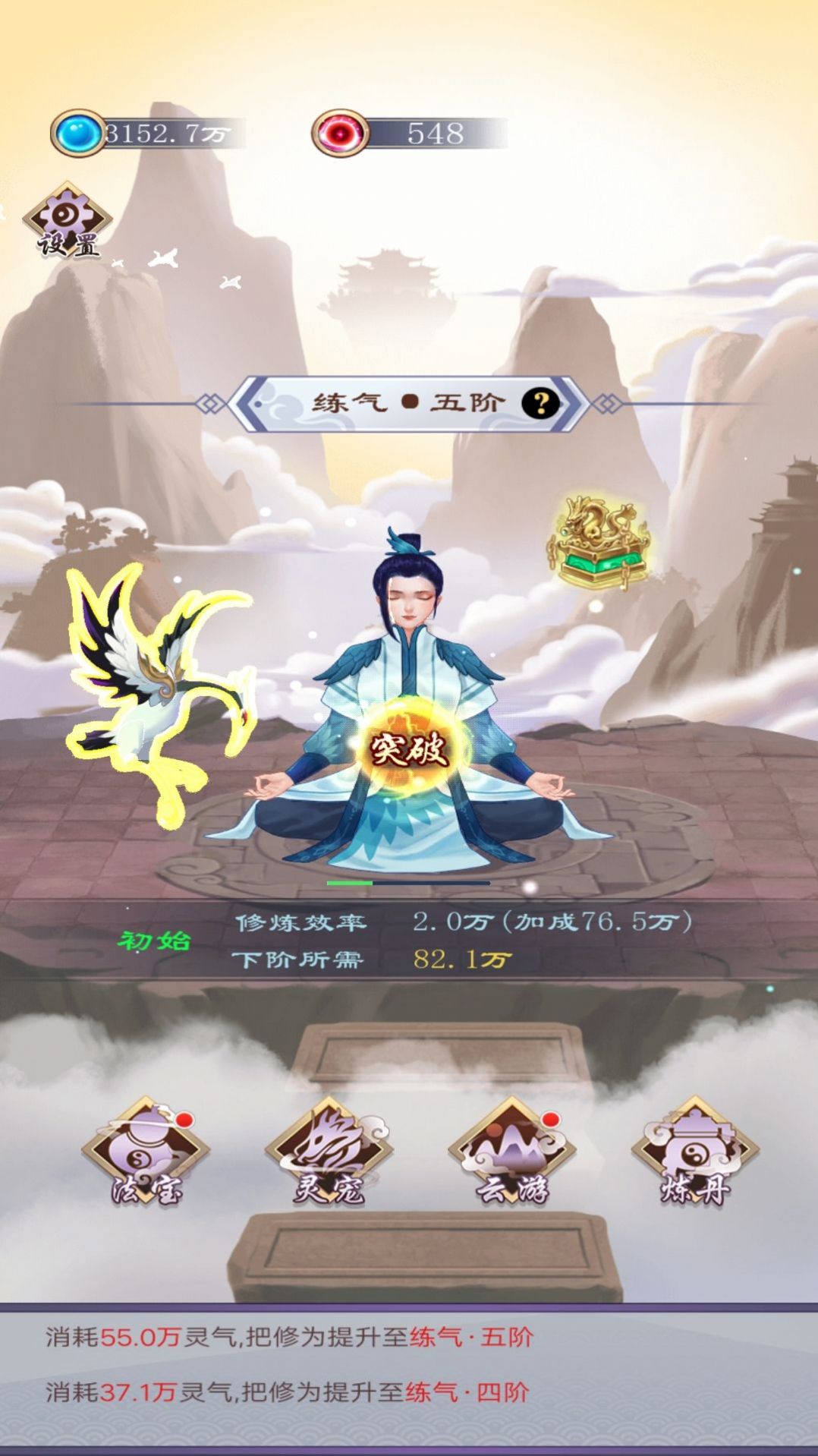 一念永恒万古 一念永恒万古