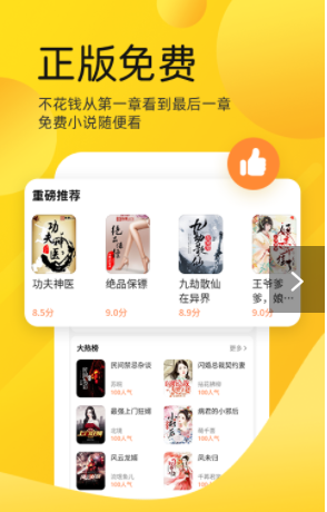 嗨皮免费小说 嗨皮免费小说