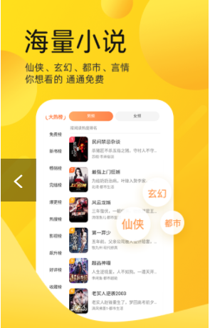 嗨皮免费小说 嗨皮免费小说