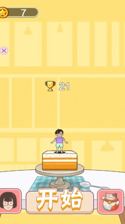 这脑洞有坑 这脑洞有坑