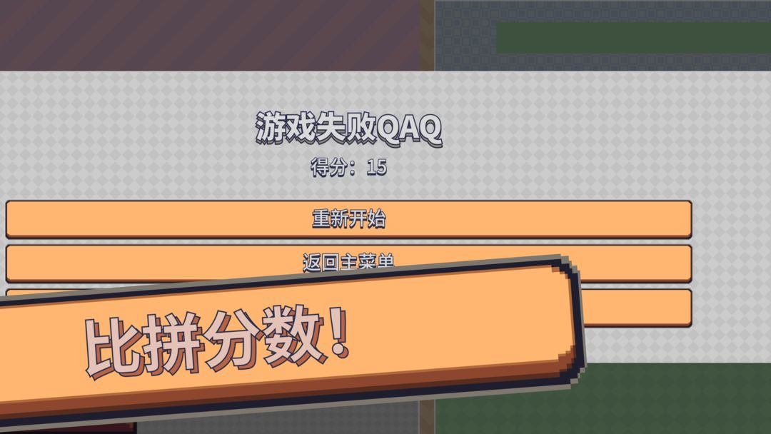 三个王国Brain 三个王国Brain